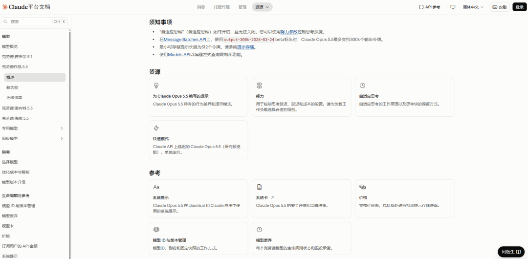 想稳定用 Claude Opus 5.5?从邮箱注册到 Max 订阅的完整 Claude 使用教程 12 想稳定用 Claude Opus 5.5?从邮箱注册到 Max 订阅的完整 Claude 使用教程