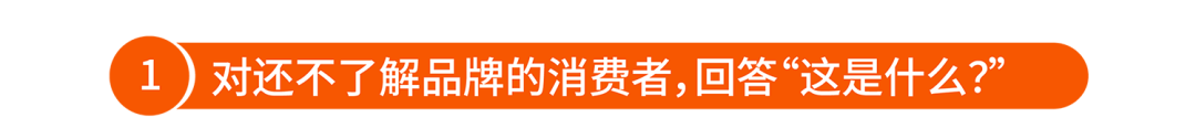 一个零知名度的新品牌，如何让消费者为2199美元买单？