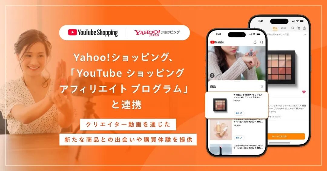 出海资讯 | AI 驱动美股盈利增长，寄美邮包暴跌70.3%，TikTok加码智能电商