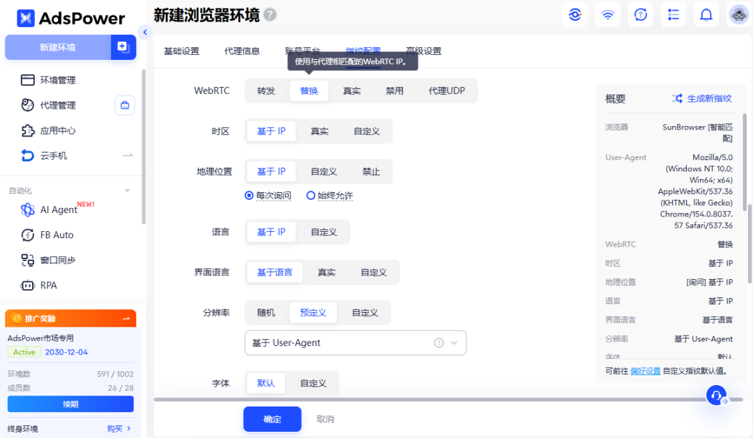 想稳定用 Claude Opus 5.5?从邮箱注册到 Max 订阅的完整 Claude 使用教程 4 想稳定用 Claude Opus 5.5?从邮箱注册到 Max 订阅的完整 Claude 使用教程