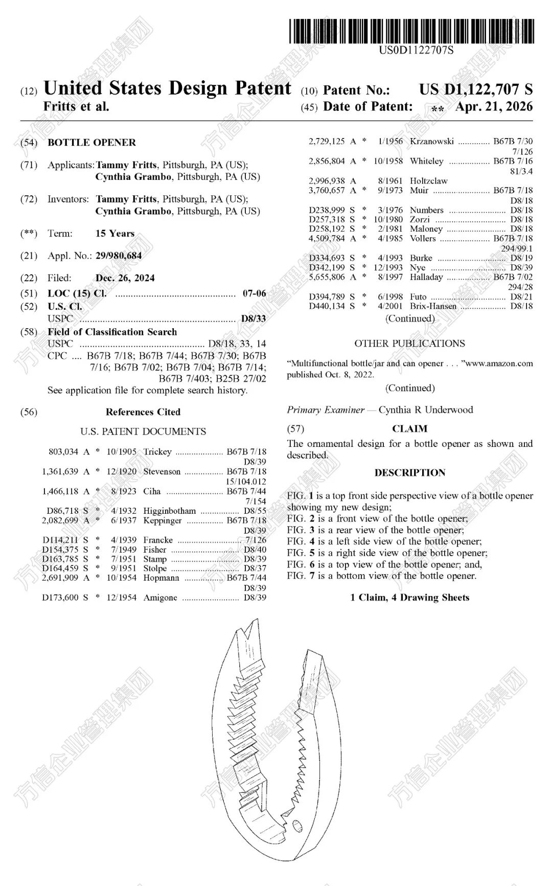 厨房用品太卷不能做？新品做好专利排查，照样有机会拿到“大结果”！