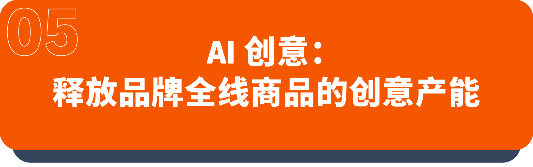 unBoxed 2026 全景解读：从统一投放到AI衡量，广告主需要关注的8个变化