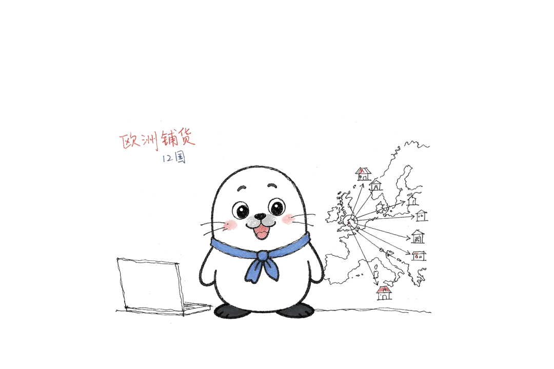 跨境资讯｜速读一周出海热点，5分钟不错过行业资讯！