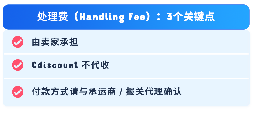 直发包裹又要多交一笔钱?! 欧盟海关新规速查：处理费、商品识别码，卖家必看
