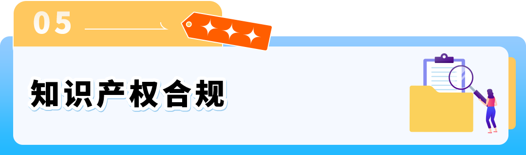 那通差点被你挂掉的电话，可能是亚马逊在救你的账号（黑五冲单前必看）