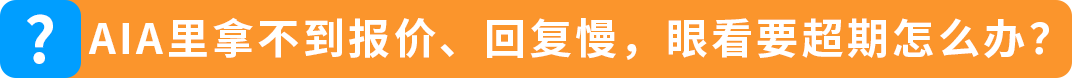 紧急提醒｜美国站商业责任险新规11月2日生效，把卖家最常问的这些问题一次说清
