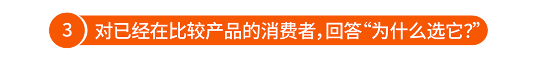 一个零知名度的新品牌，如何让消费者为2199美元买单？