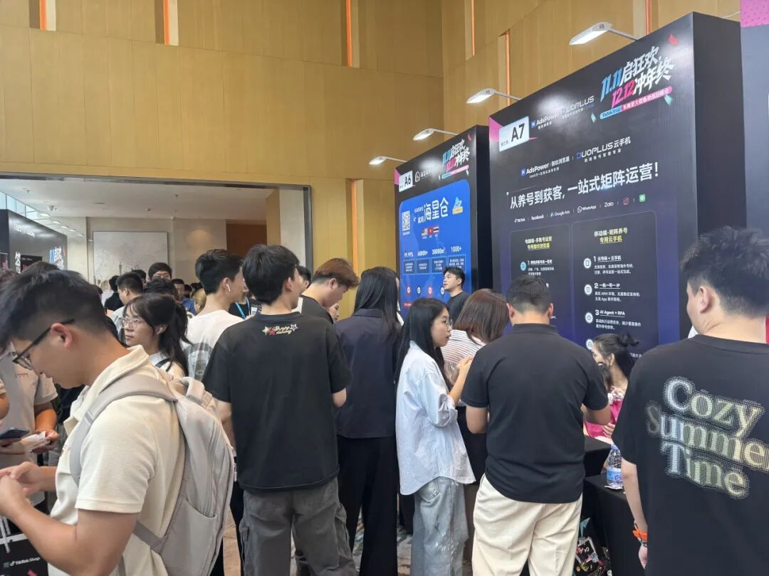 做东南亚TikTok Shop，别急着开店：先确认这3件事