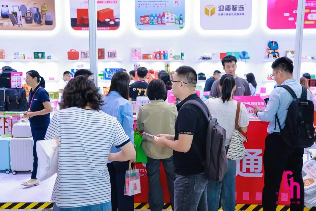 锦贯展讯|第34届中国 (深圳) 国际礼品及家居用品展览会 6 锦贯展讯|第34届中国 (深圳) 国际礼品及家居用品展览会