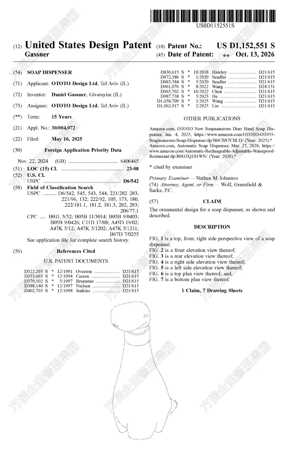 别凭经验选品！这35款热门产品刚拿下专利，多为市面常见款！