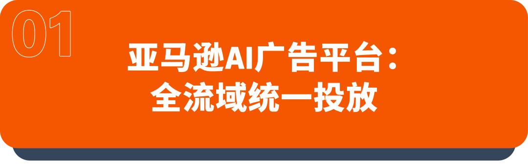 unBoxed 2026 全景解读：从统一投放到AI衡量，广告主需要关注的8个变化