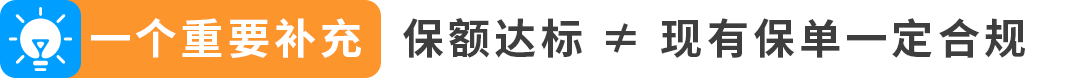 紧急提醒｜美国站商业责任险新规11月2日生效，把卖家最常问的这些问题一次说清