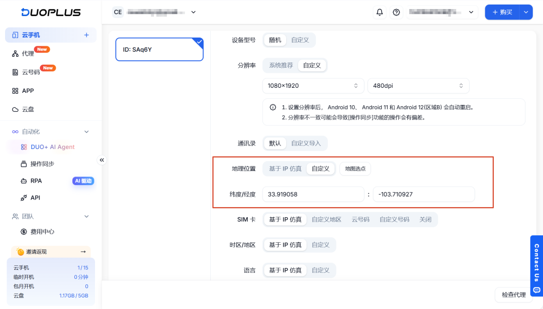 代理 IP 已经在海外，为什么我的 TikTok 账号还会被封？