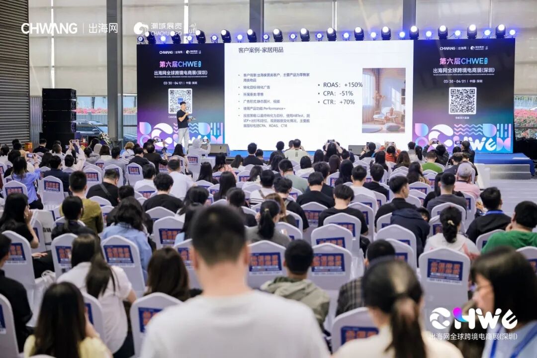 快收藏!2026CHWE秋季展论坛全公布,议程先睹为快! 5 快收藏!2026CHWE秋季展论坛全公布,议程先睹为快!