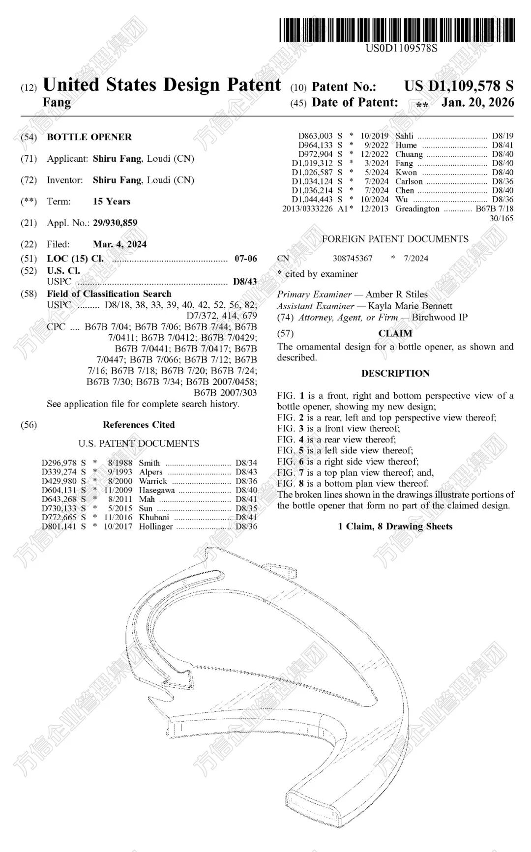 厨房用品太卷不能做？新品做好专利排查，照样有机会拿到“大结果”！