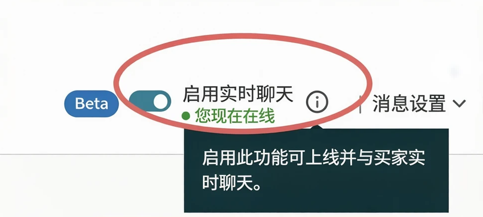 亚马逊偷偷上线两个新功能！中小卖家先别急着开！！