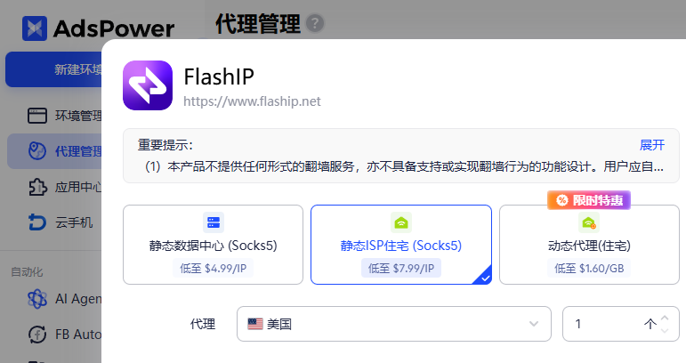出海必备:美区 PayPal 从准备到注册、绑卡完整教程,轻松搞定跨境收付款 2 出海必备:美区 PayPal 从准备到注册、绑卡完整教程,轻松搞定跨境收付款