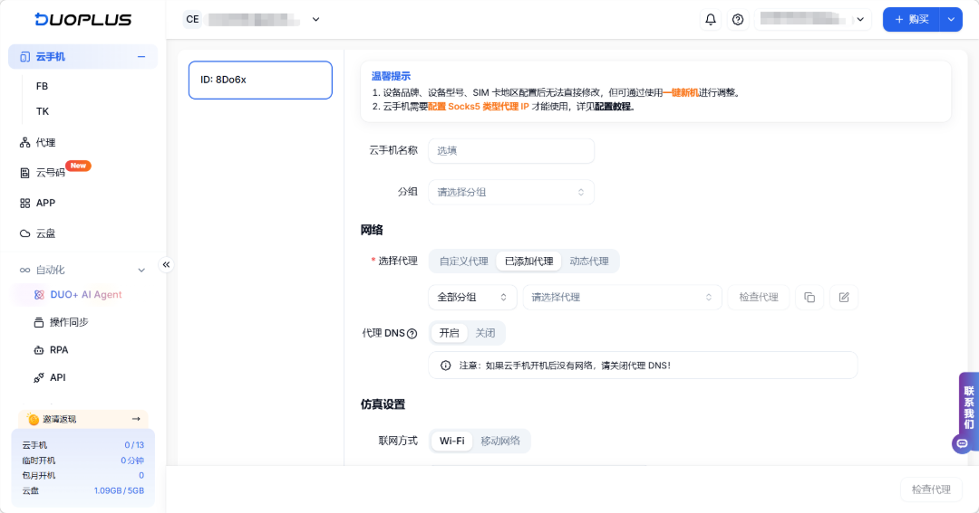 Instagram怎么定时发布帖子和Reels？5款排期工具推荐