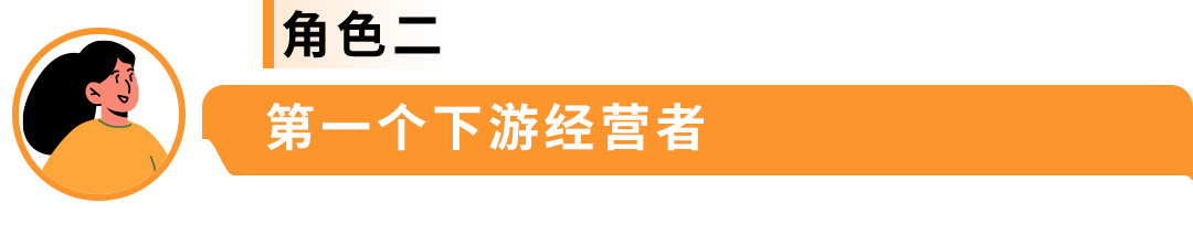 2026年12月30日起欧盟零毁林商品法规（EUDR）生效，使用亚马逊发票计划卖家重点关注