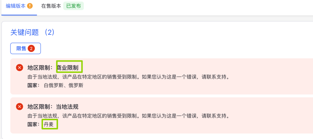 抢在11月前：Joom高效批量上品方式，把节日流量吃进Q4