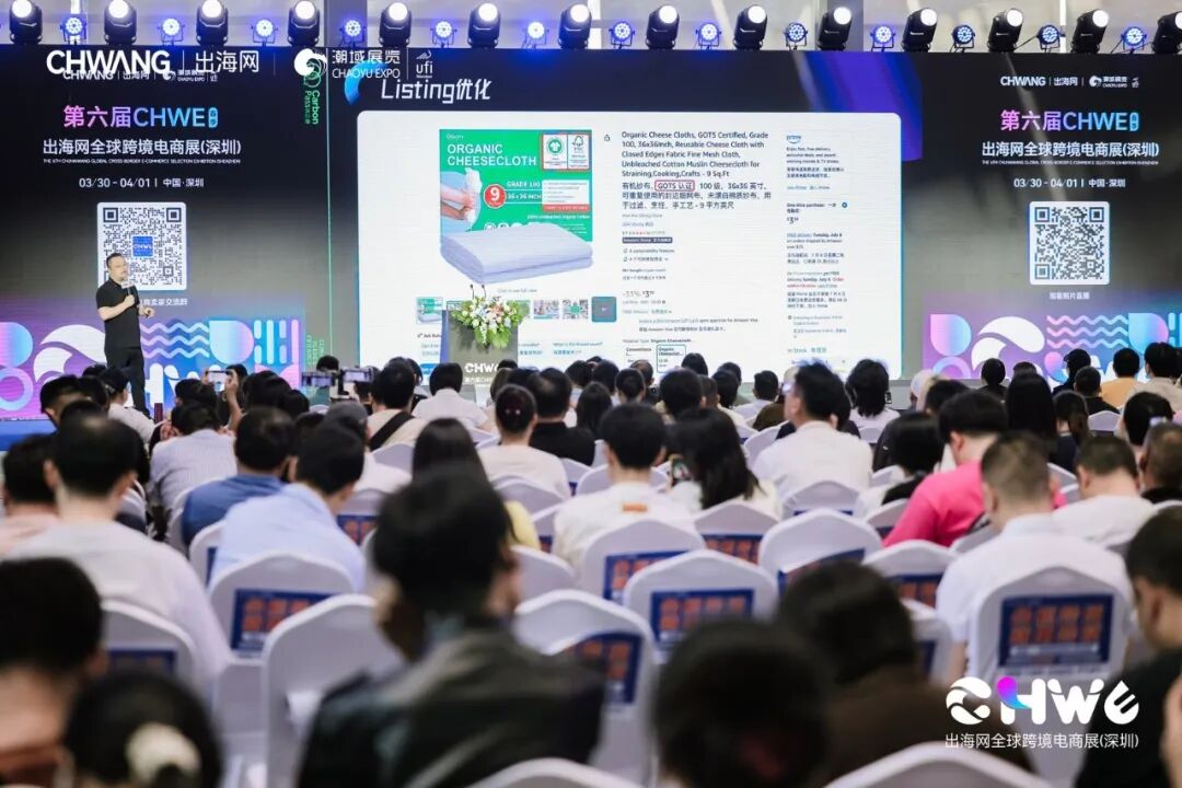 快收藏!2026CHWE秋季展论坛全公布,议程先睹为快! 6 快收藏!2026CHWE秋季展论坛全公布,议程先睹为快!