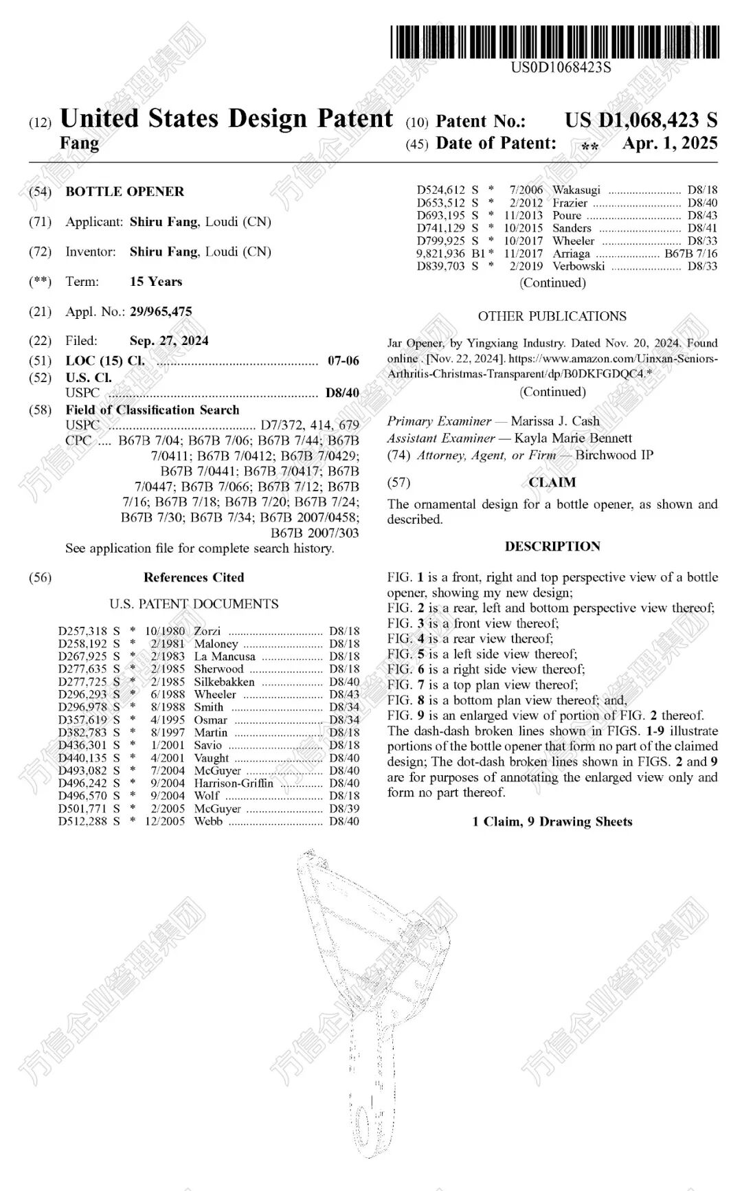 厨房用品太卷不能做？新品做好专利排查，照样有机会拿到“大结果”！