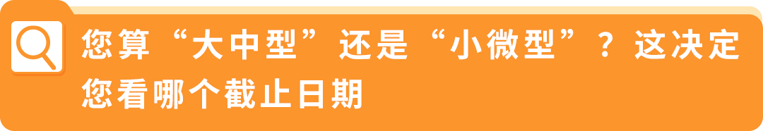 2026年12月30日起欧盟零毁林商品法规（EUDR）生效，使用亚马逊发票计划卖家重点关注