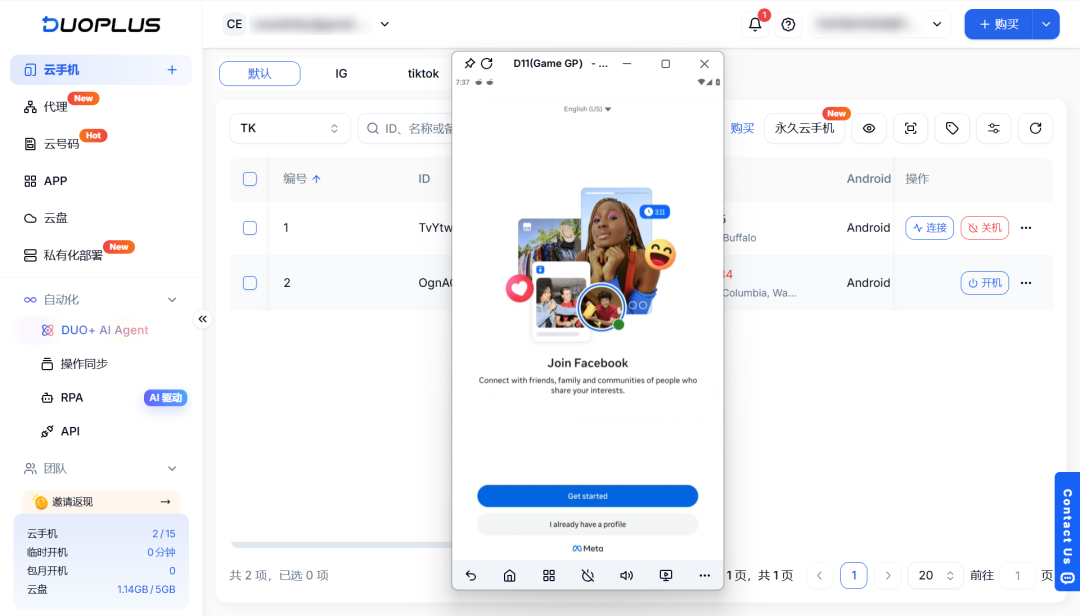 Facebook广告明明在电脑上投放，为什么还需要准备手机环境？