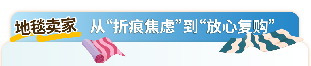 包装上的二维码，如何变成复购入口？很多亚马逊卖家在用的留客神器