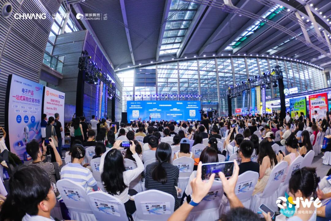 快收藏!2026CHWE秋季展论坛全公布,议程先睹为快!