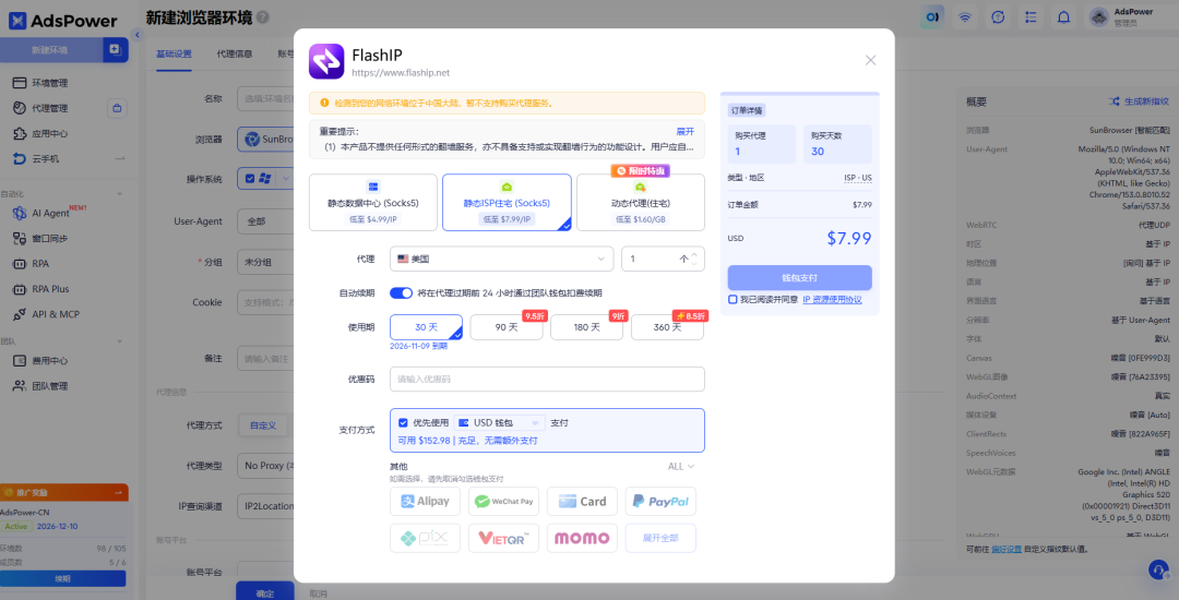 保姆级 Claude 保号指南，照着这份清单做，账号长期稳定使用