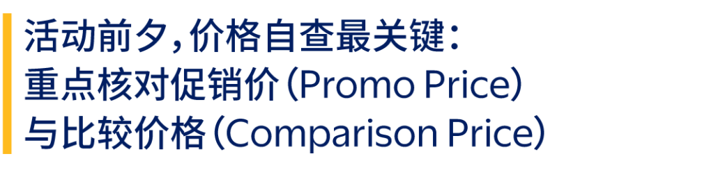 重磅!黑五网一大促正式定档:热卖趋势抢先看,冲刺自查清单请收好 18 重磅!黑五网一大促正式定档:热卖趋势抢先看,冲刺自查清单请收好