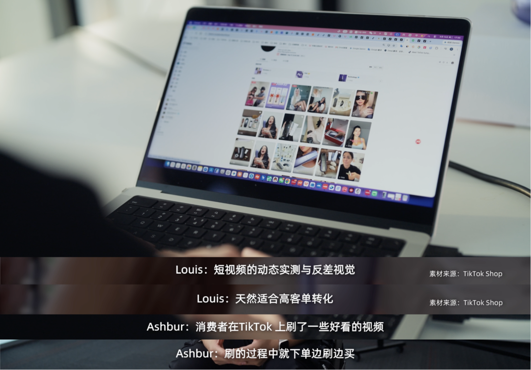 三大场域分工承接，Ulike在TikTok Shop独家首发新品，抢跑黑五旺季