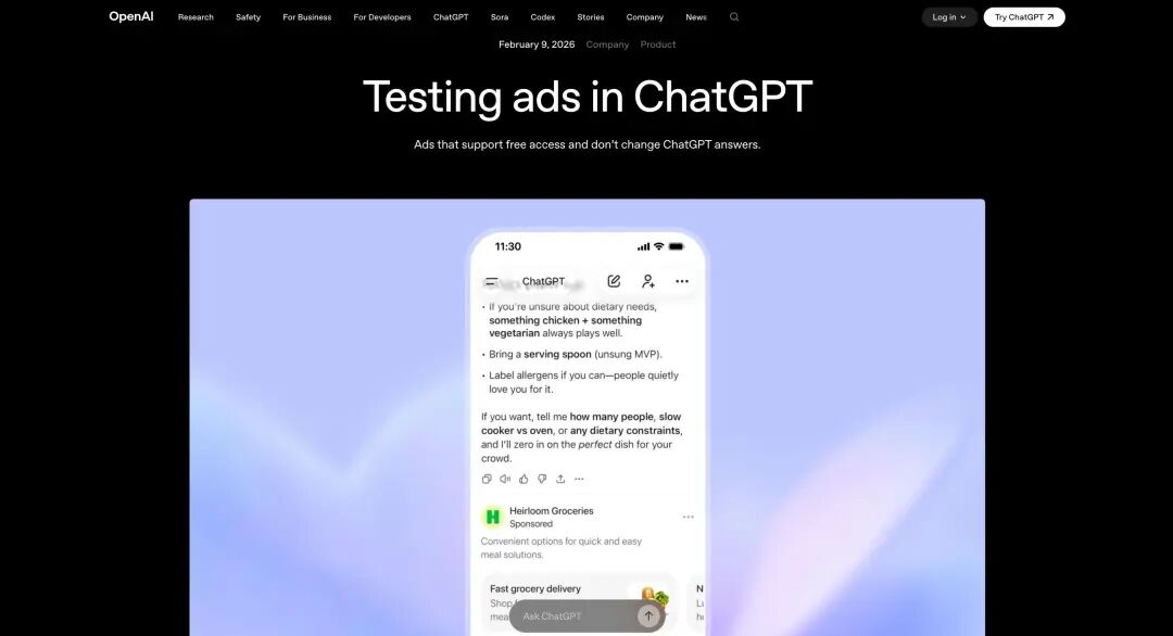海外广告平台更新速览 | ChatGPT Ads扩至89国，Google PMax、LINE广告迎来调整