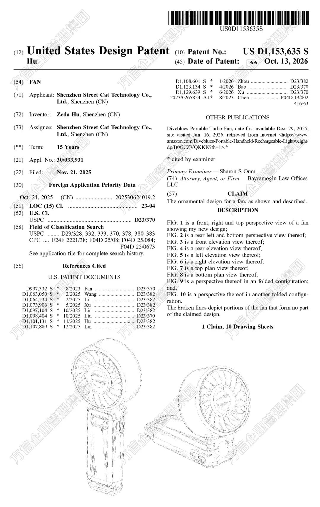 别凭经验选品！这35款热门产品刚拿下专利，多为市面常见款！