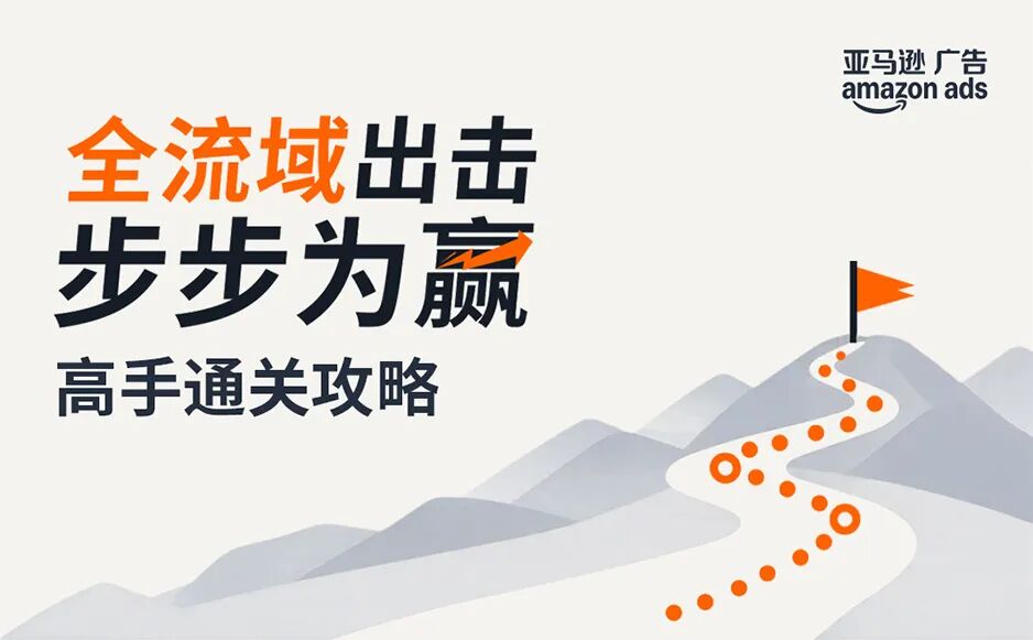 三次尝试,攒下一套判断广告费值不值的标准 1 三次尝试,攒下一套判断广告费值不值的标准