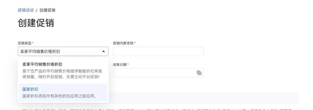手慢无！Joom双十一、黑五周大促活动排期，接住这波流量红利！