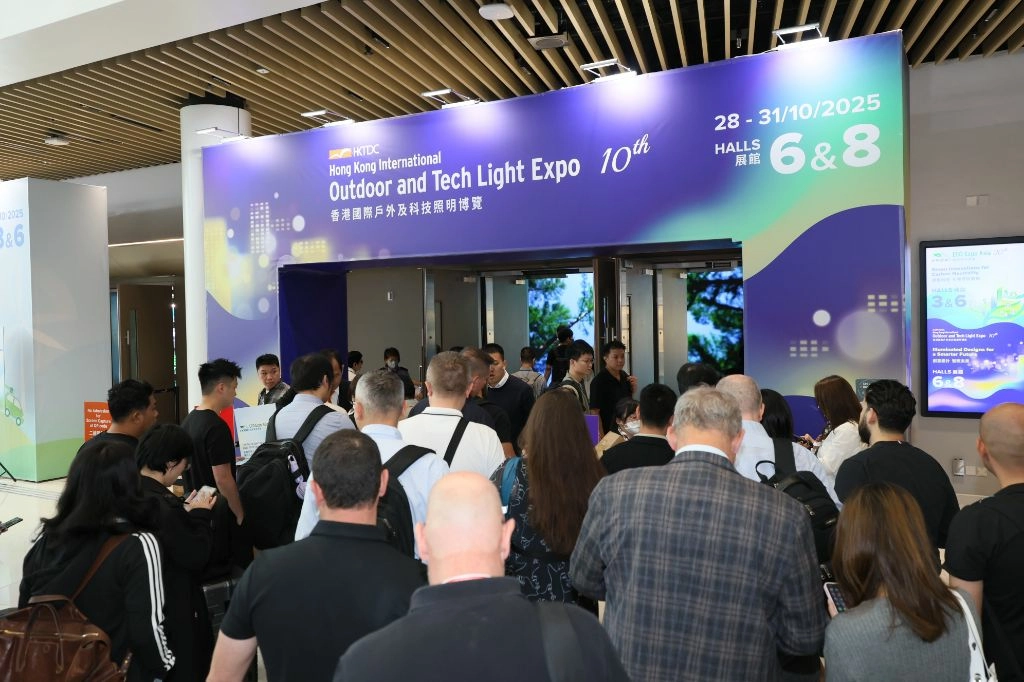 锦贯展讯｜第11屆香港国际户外及科技照明博览