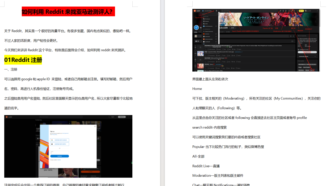 秋促后遗症爆发！万圣节货堆在仓库卖不动！！！