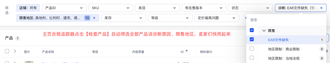 抢在11月前：Joom高效批量上品方式，把节日流量吃进Q4