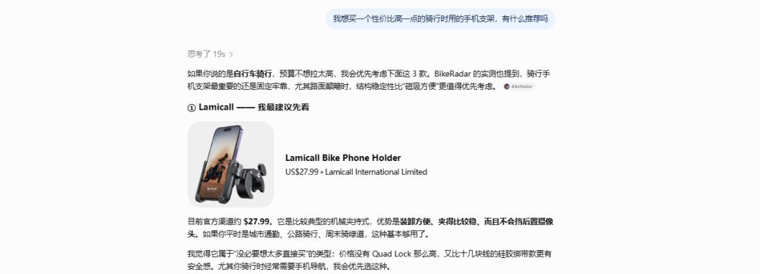 不起眼的手机支架，竟被这个中国品牌卖出了5亿的年销量