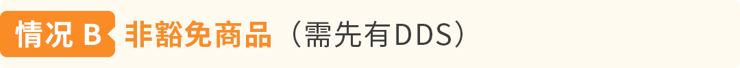 2026年12月30日起欧盟零毁林商品法规（EUDR）生效，使用亚马逊发票计划卖家重点关注