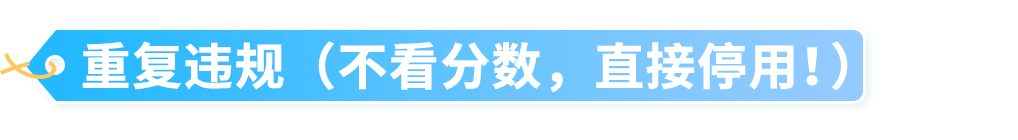 那通差点被你挂掉的电话，可能是亚马逊在救你的账号（黑五冲单前必看）
