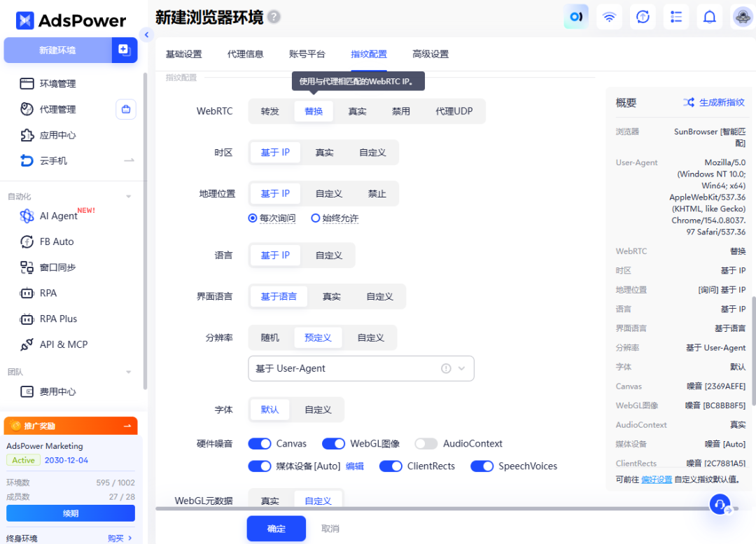 出海必备:美区 PayPal 从准备到注册、绑卡完整教程,轻松搞定跨境收付款 7 出海必备:美区 PayPal 从准备到注册、绑卡完整教程,轻松搞定跨境收付款