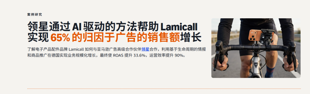 不起眼的手机支架，竟被这个中国品牌卖出了5亿的年销量