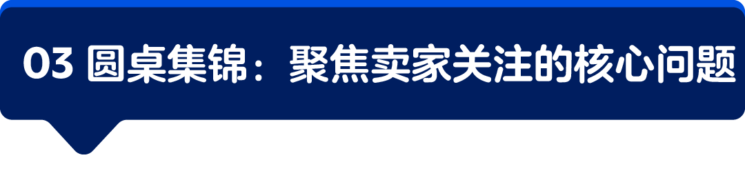 从选品到全渠道布局，沃尔玛全球电商日用百货增长指南来了！