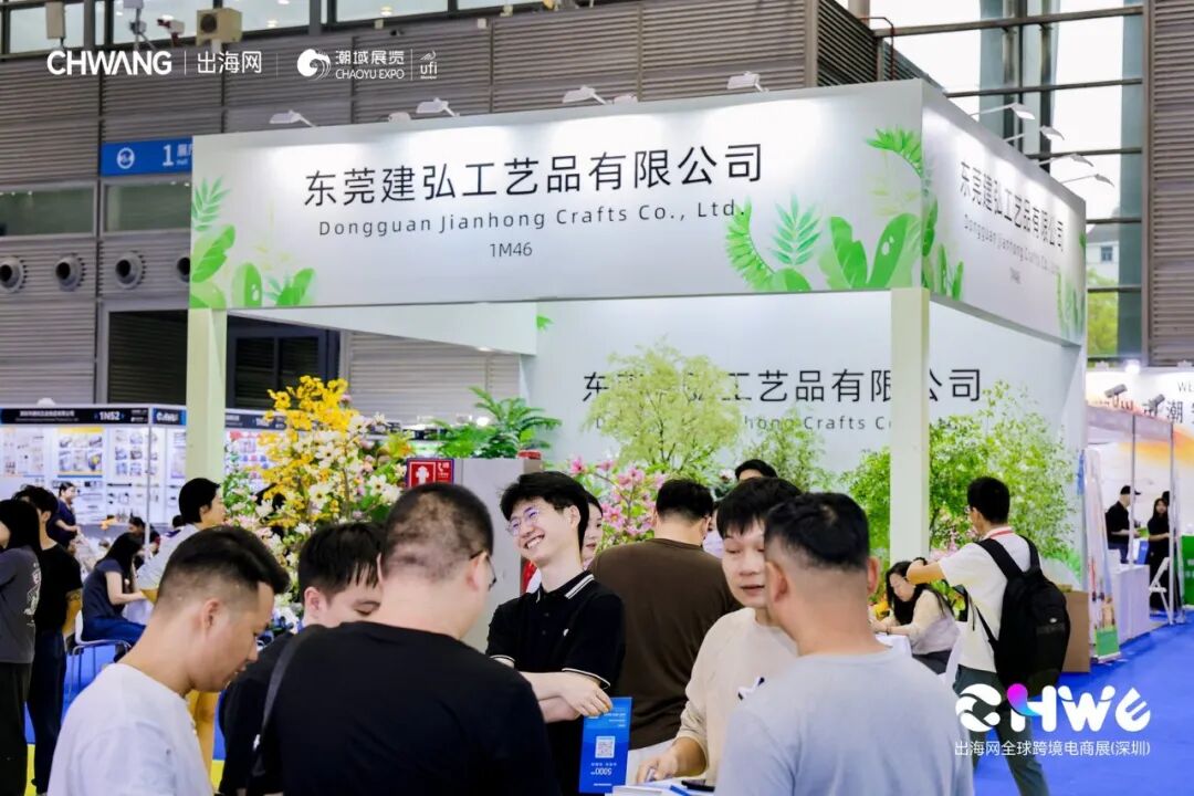 CHWE看点抢先看!听说今年做跨境的都要去这里? 8 CHWE看点抢先看!听说今年做跨境的都要去这里?