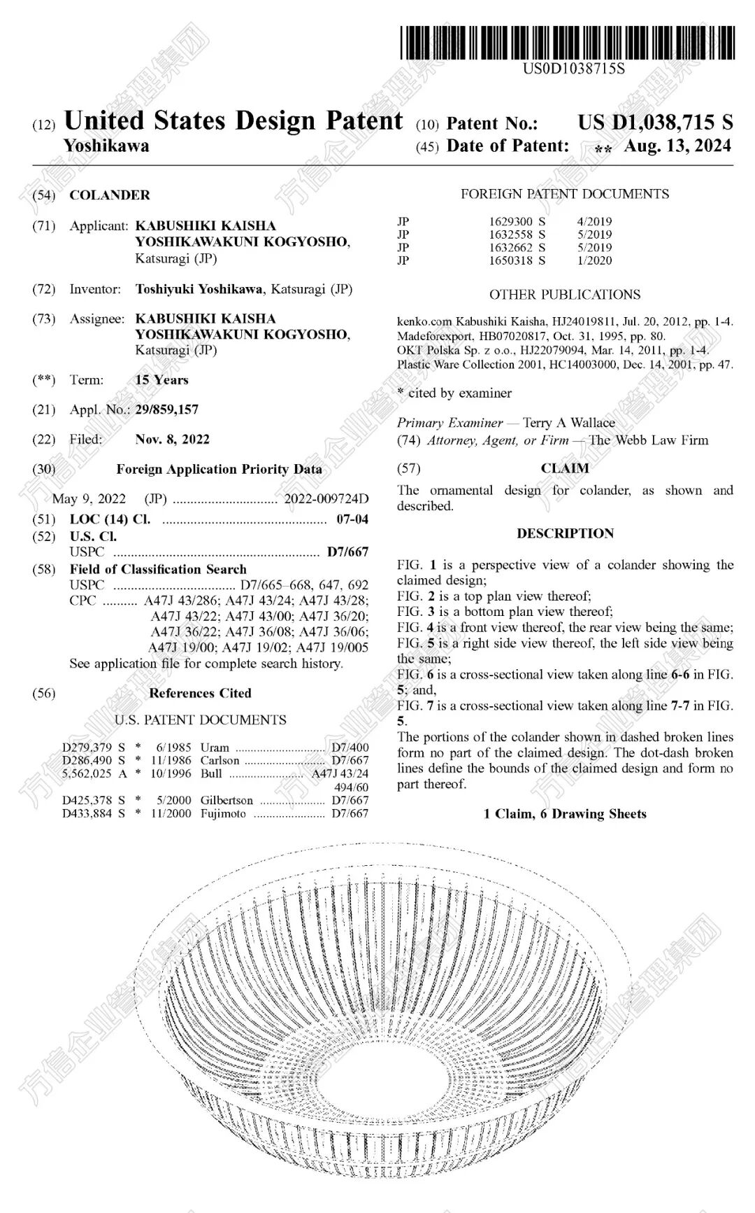 厨房用品太卷不能做？新品做好专利排查，照样有机会拿到“大结果”！