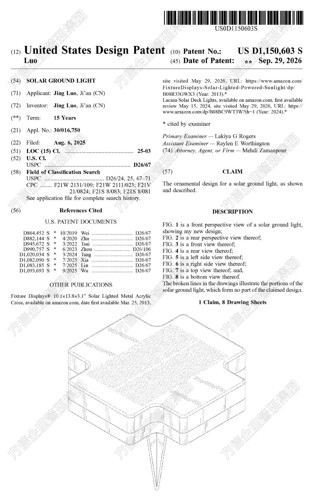 月销10K+!这5款户外灯具专利已授权! 17 月销10K+!这5款户外灯具专利已授权!