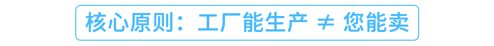 那通差点被你挂掉的电话，可能是亚马逊在救你的账号（黑五冲单前必看）